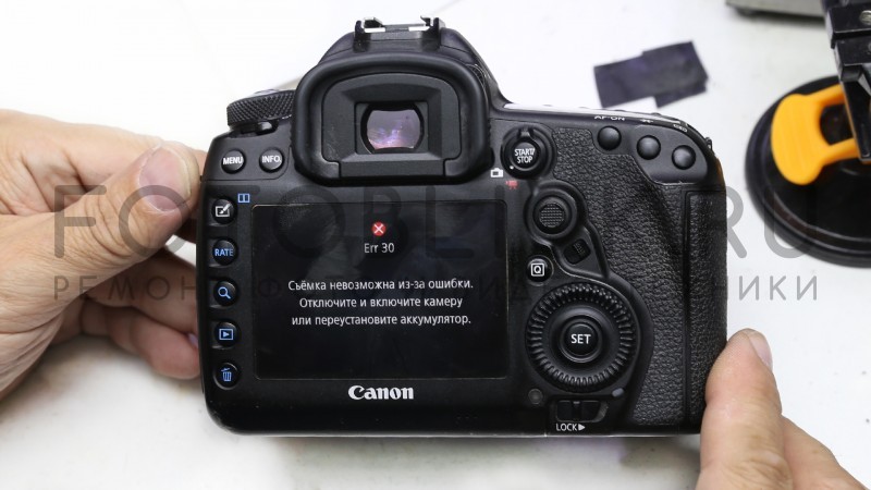 Canon 5D Mark 4 ошибка 30